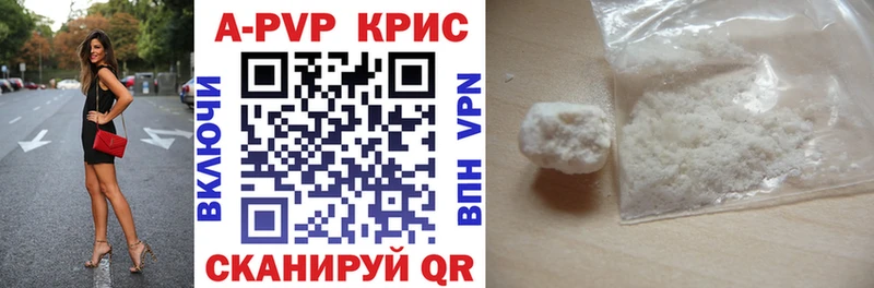 Купить закладки Набережные Челны Alfa_PVP СК