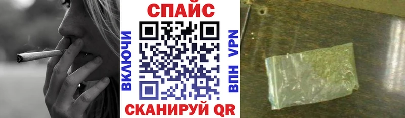 Купить закладки Набережные Челны БУТИРАТ 99%