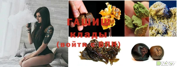 амфетамин Рославль