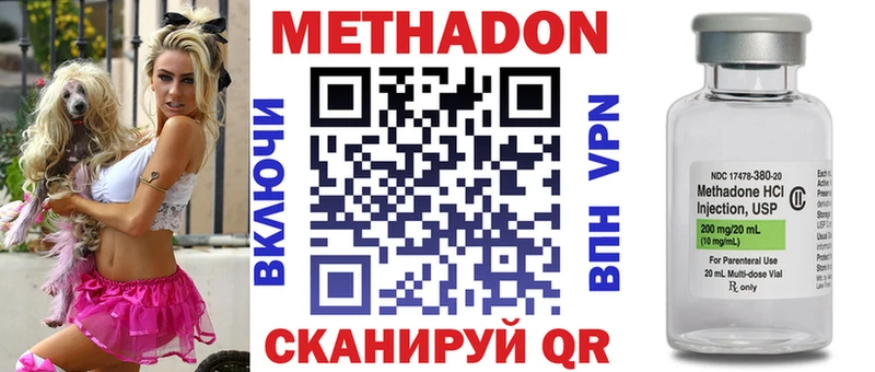 Купить закладки  Набережные Челны  МЕТАДОН белоснежный 