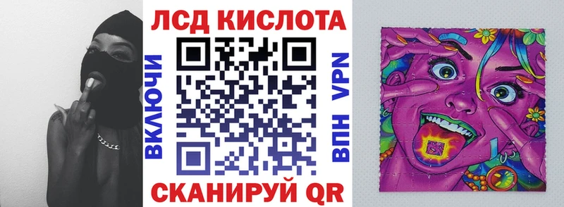 Купить  Набережные Челны  Марки N-bome 1,8мг 