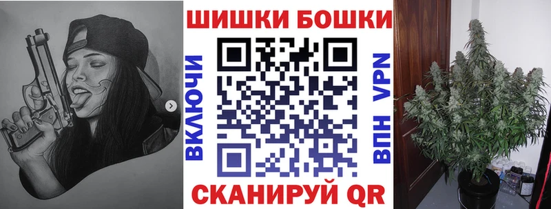 Купить  Набережные Челны  Бошки Шишки MAZAR 